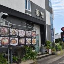풍향가든 | 서귀포맛집 중 재방문하고 싶은 풍향가든 후기