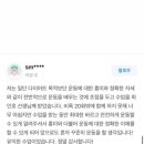 머슬캐슬휘트니스