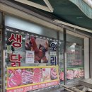 삼성종합축산