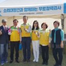 (주)소리안 이미지