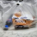 멕시카나서산 - 서산시 한마음16로 26 | 멕시카나 치필링 후기 치즈 순이 신나는 신메뉴 치킨