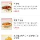철인7호 덕신점