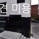 서울컴퓨터세탁소 이미지