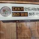밀양국밥식당 | 부산 관광지 남포동, 자갈치 인근 24시간 운영 국밥 맛집 식당 &#34;밀양순대돼지국밥 부평점&#34; 방문 후기