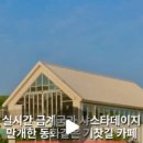 까페꽃향