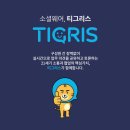 니즈커뮤니케이션즈