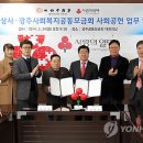 (주)광주연합상사 이미지