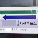 씨유(CU)춘천햇살공원점 | 순살 3월