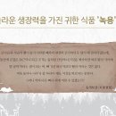 설화식품 이미지