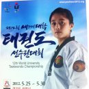 영화태권도체육관 이미지