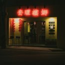 안리누나 이미지