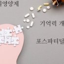 은선식품
