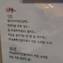 충무로역(4) 화장실 | [일상/파티룸] 충무로역 맛집 파티룸 경성놀이터 강추