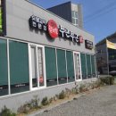 갈비가두근두근플러스 이미지