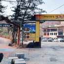 설월리약수터 이미지