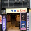 문게임 | [수원/수원역/방탈출] 방린이의 셜록홈즈 "1980 레트로게임룸" 타임어택 방탈출 솔직후기🚪