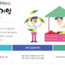 (협)곰네들 이미지