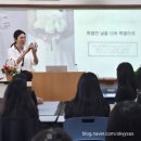 유락디자인 | 부산 유락여중 플라워 디자이너 진로체험 수업 후기