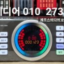 다이얼노래방 이미지