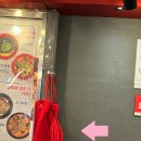 홍콩반점0410 까치산역점 이미지