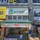 육가원칙 이미지