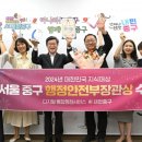 AI, 일상을 바꾸다 서울시정일보