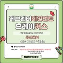 신호초등학교 이미지