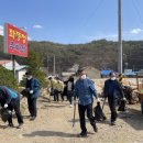 속리산면행정복지센터 이미지