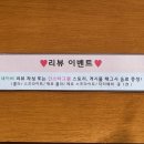 핏제리아우노 이미지