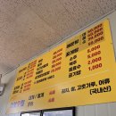 대보횟집