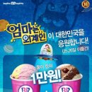 솔빛대전마트 이미지