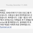 피트유
