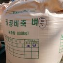 석현1농장 이미지