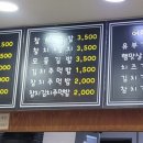 엄가네김밥 이미지