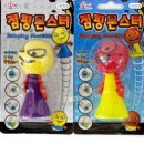 점핑몬스터 이미지