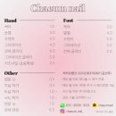 네일채움 - 북구 | 네일채움