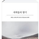 새싹들