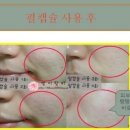예신화장품 이미지