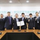 한국산업기술시험원 진주본원