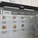 석문김밥천국 네이버블로그