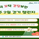 꼬닥꼬닥 이미지