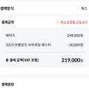 스테이 밤부2 이미지