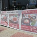 채선당 전북봉동점 이미지