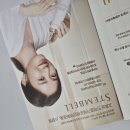 종근당건강 | 종근당 건강 스템벨 가격 피부 개선 후기!