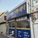 맡겨봐신발세탁 이미지