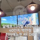 노랑통닭 장안점 이미지