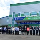 방림축산 이미지