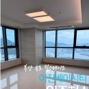 힐스테이트 이진베이시티 | 부산 송도 힐스테이트 이진베이시티 입주청소