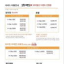 놀러오개 강아지 픽드랍 이미지