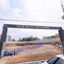 청솔아파트 이미지